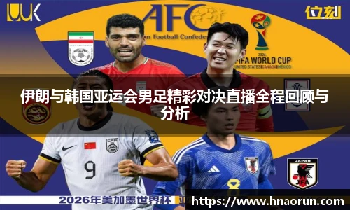 304am永利集团官方网站